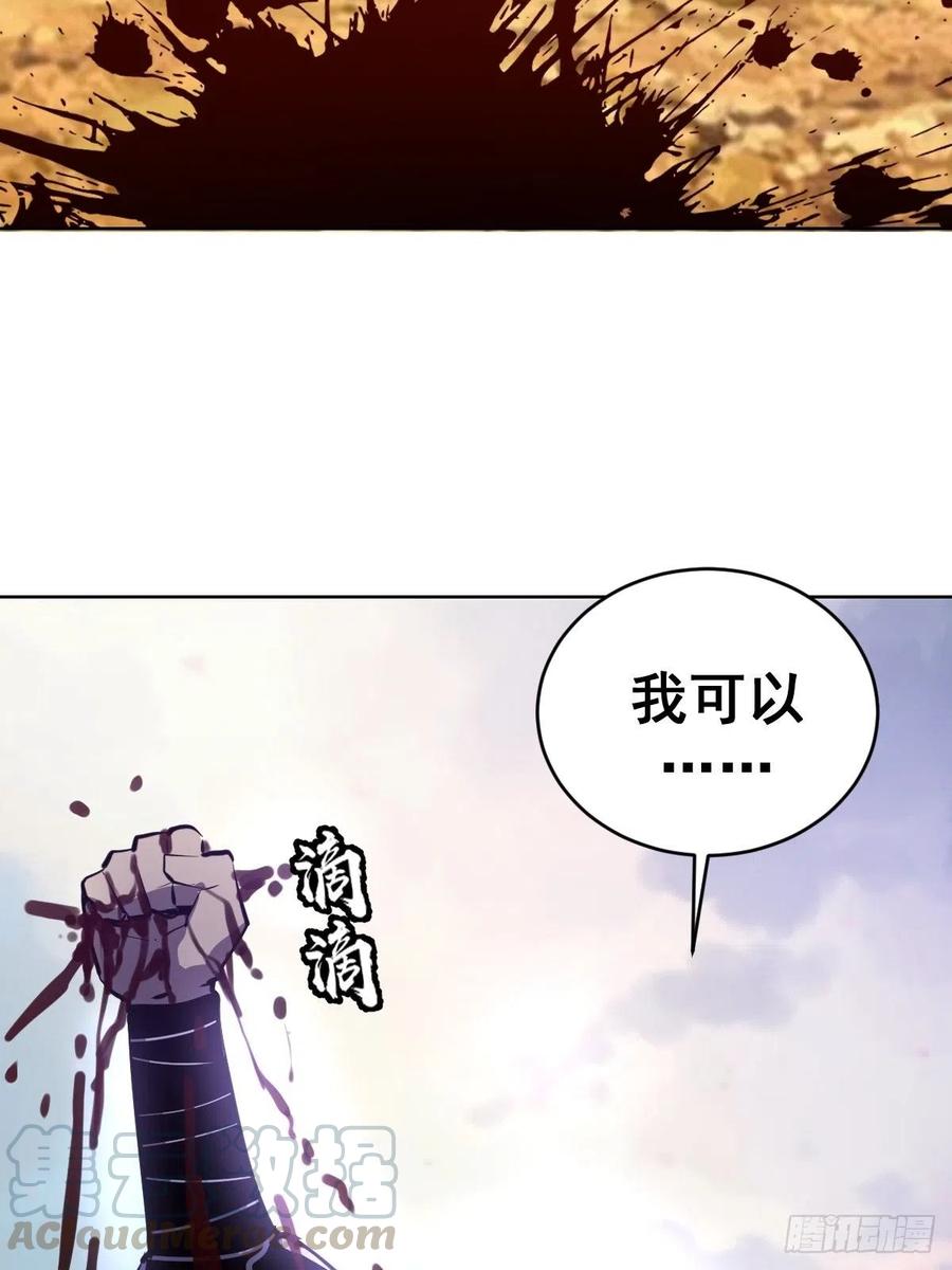 第119话：虐杀42