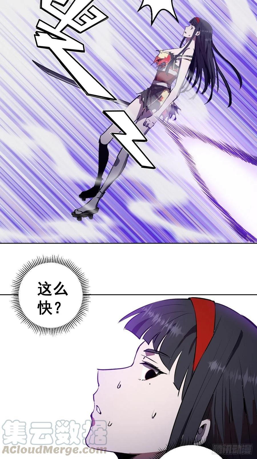 第118话：底牌32