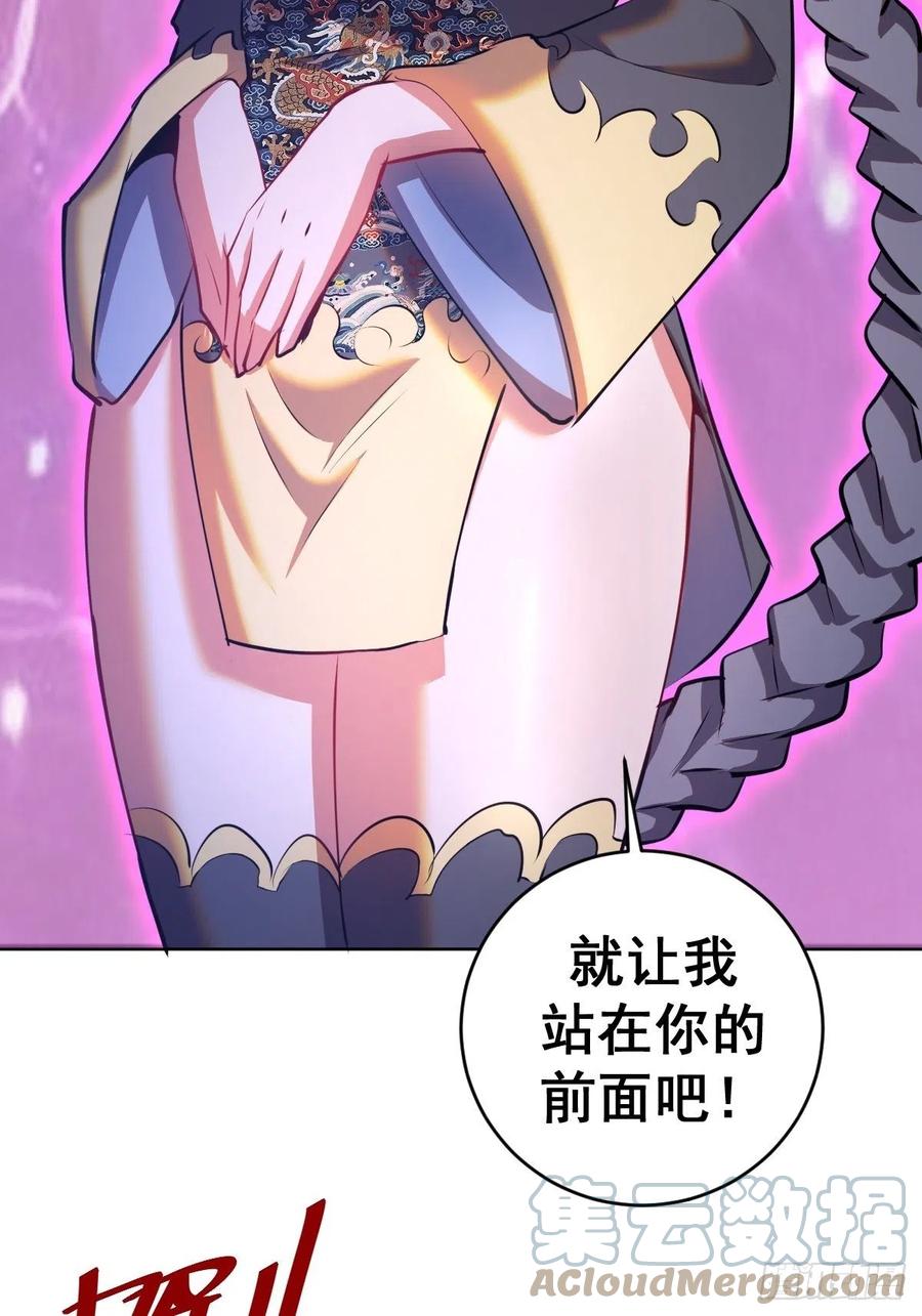 第175话：最後的豪赌26