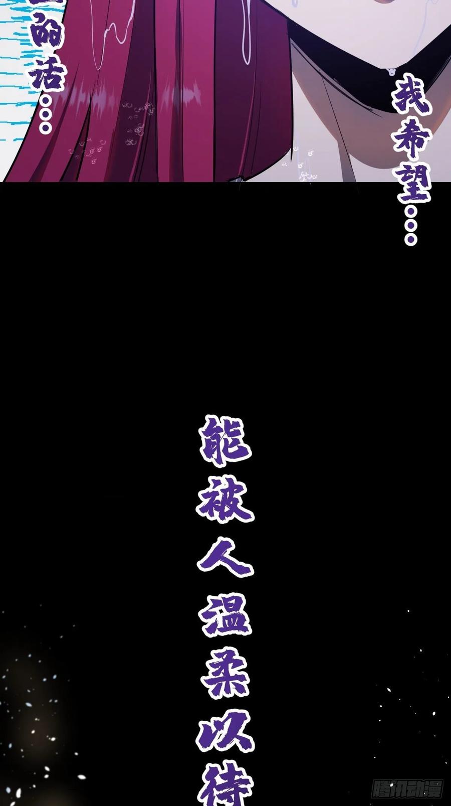 第46话：人之道16