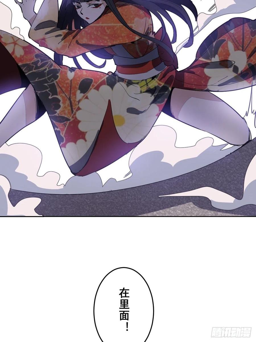 第39话：李欣36