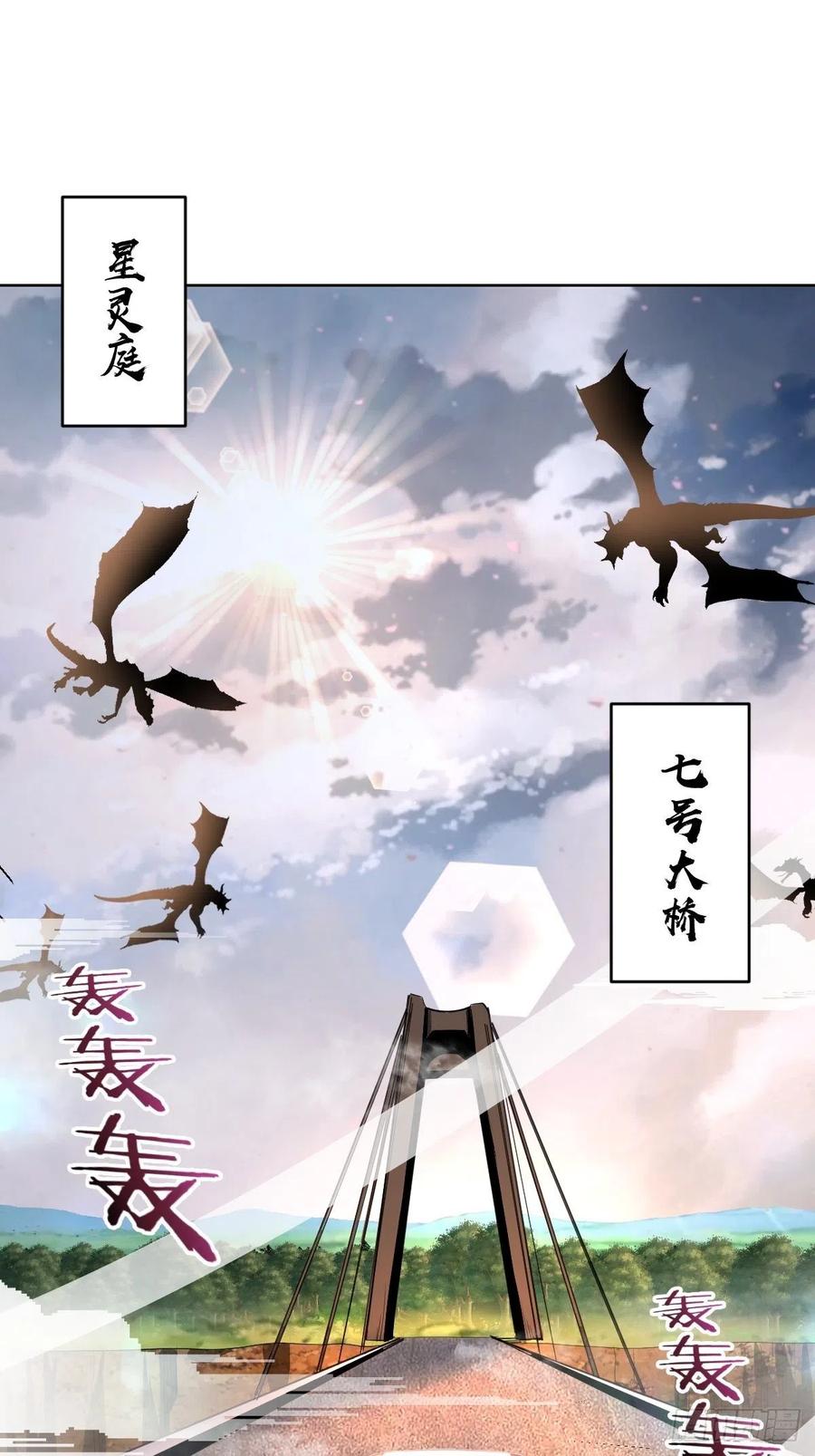 第81话：清晨1