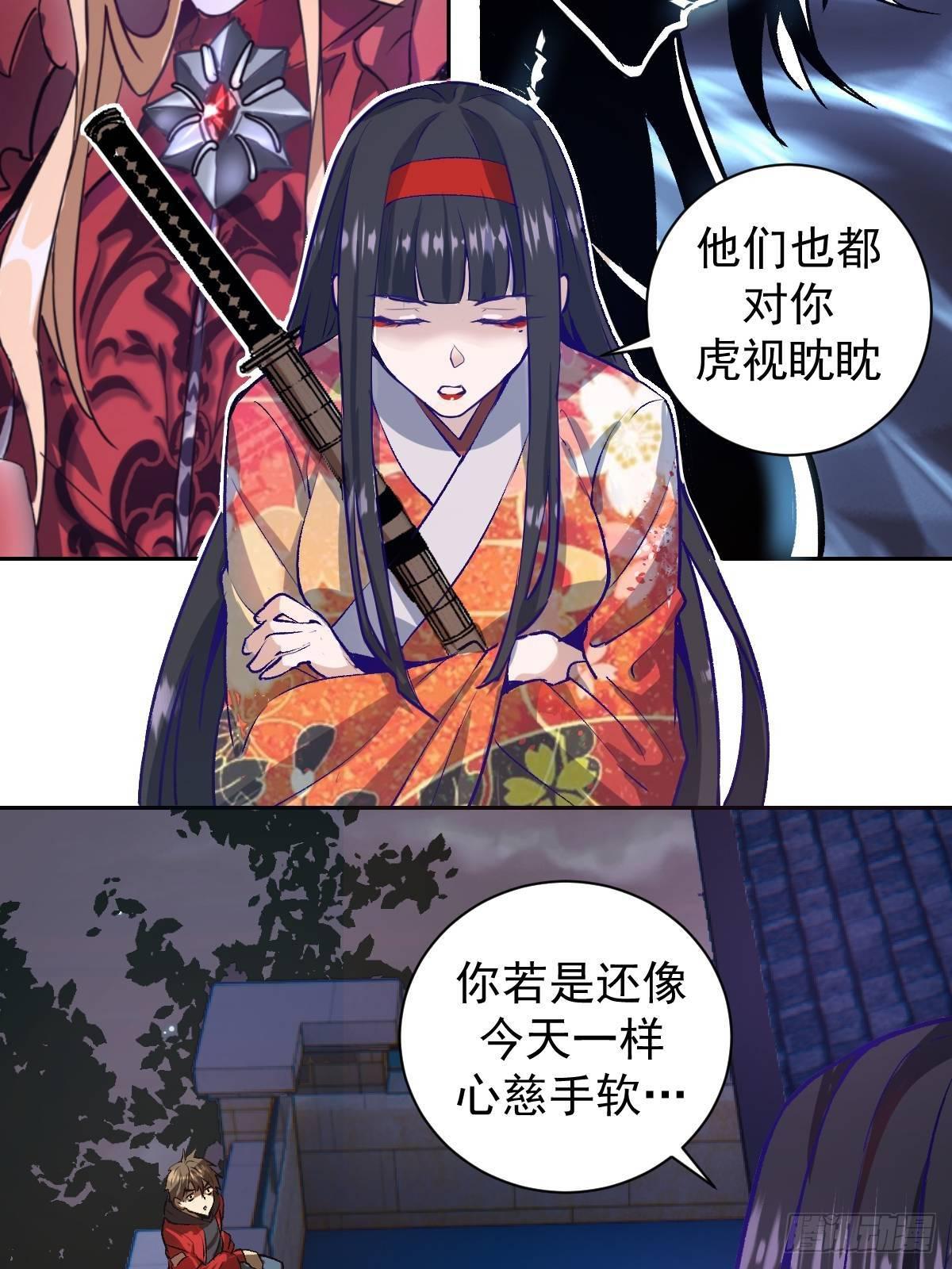 第六话：约定17