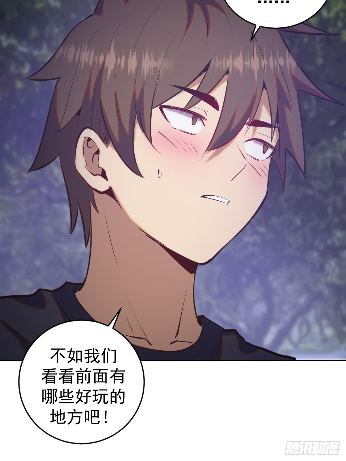 第191话：约会32