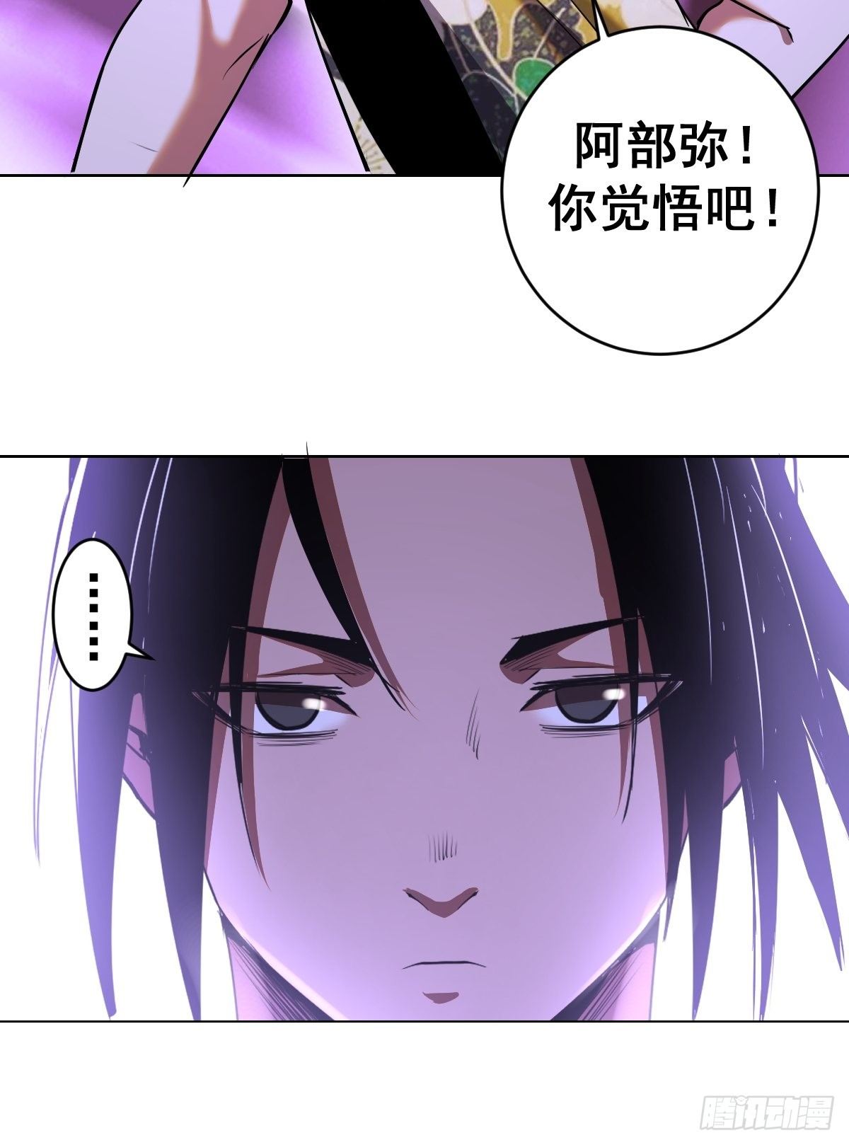 第98话：针尖对麦芒38