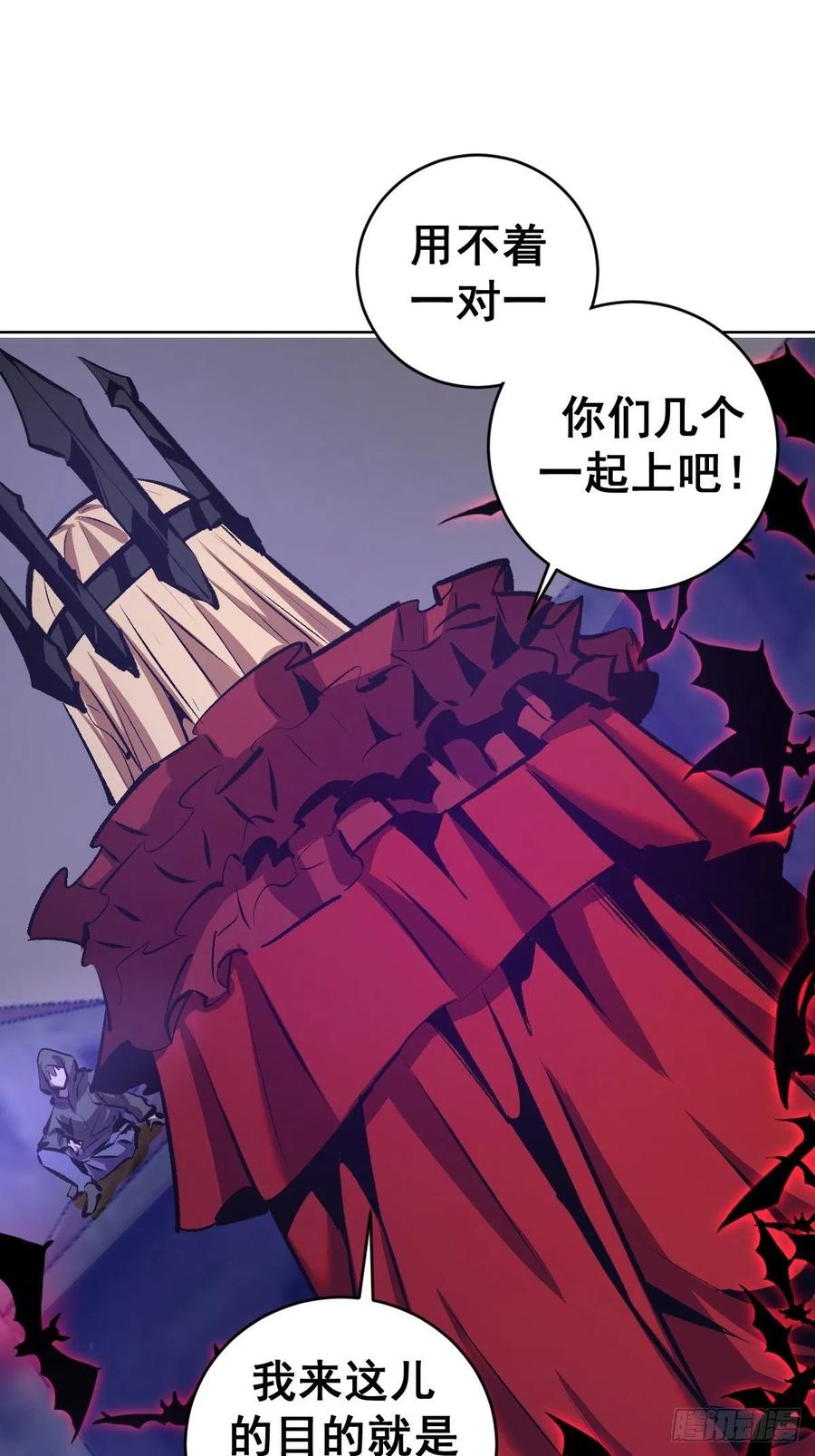 第150话：恐怖的德古拉1