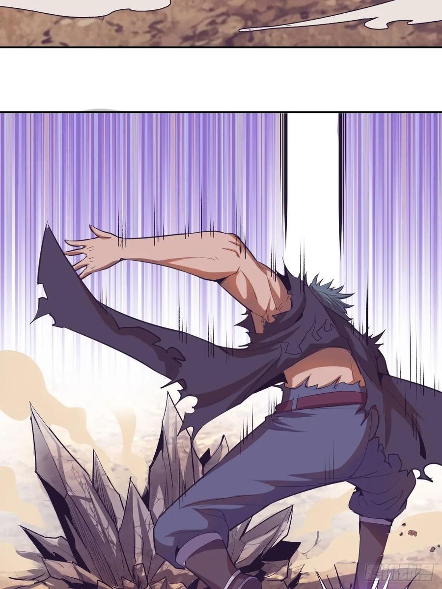 第35话：霸道武魂13