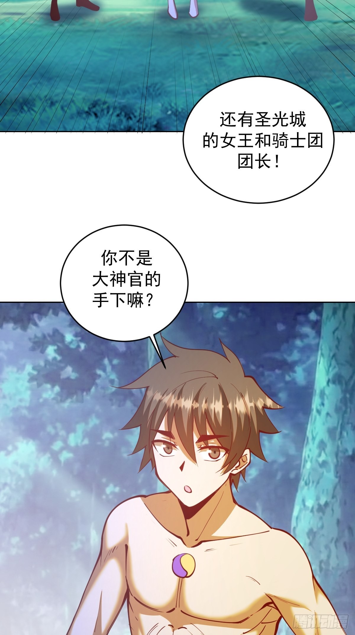 第210话：史莱姆精灵21