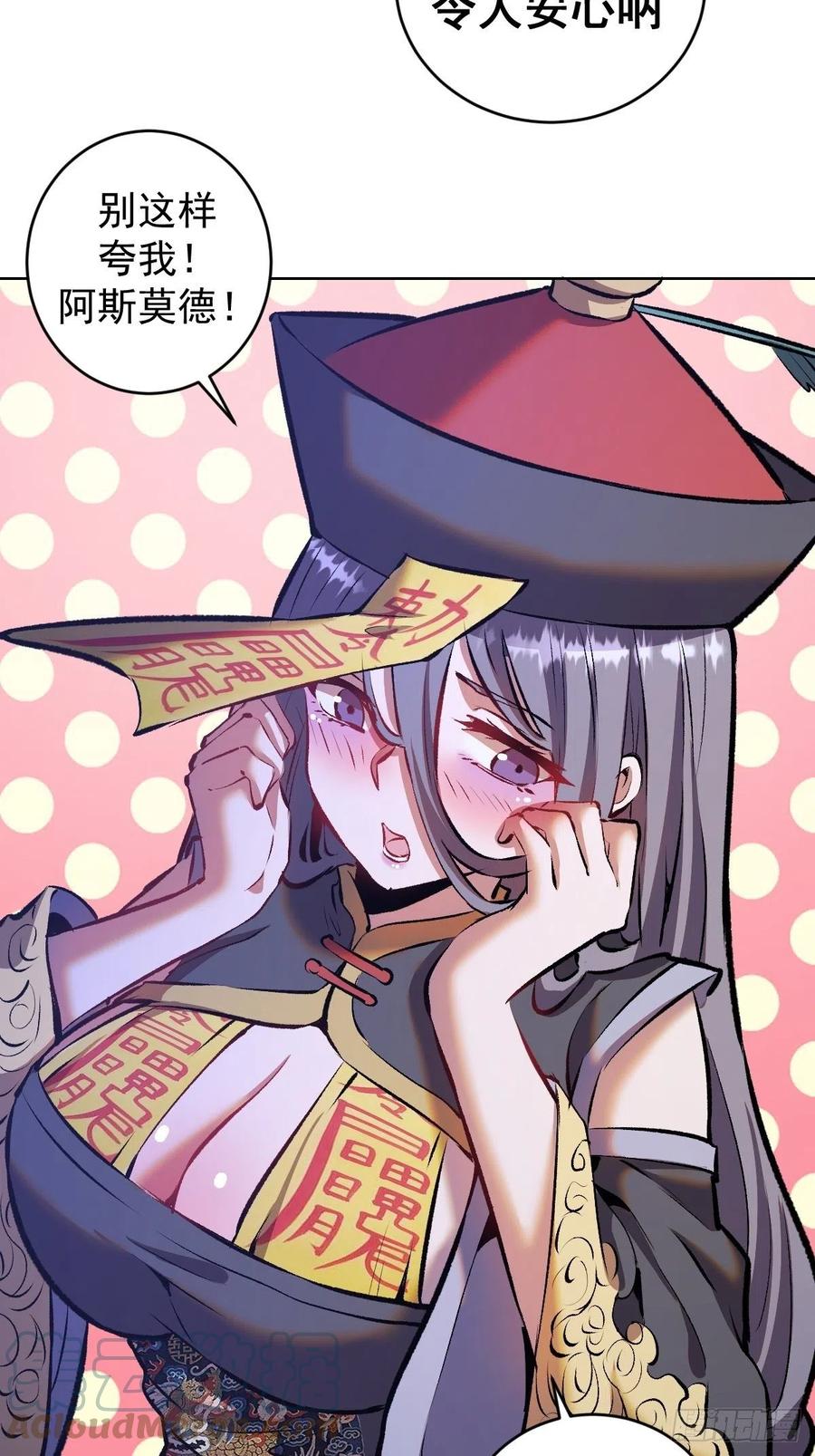 第154话：日月乾坤26