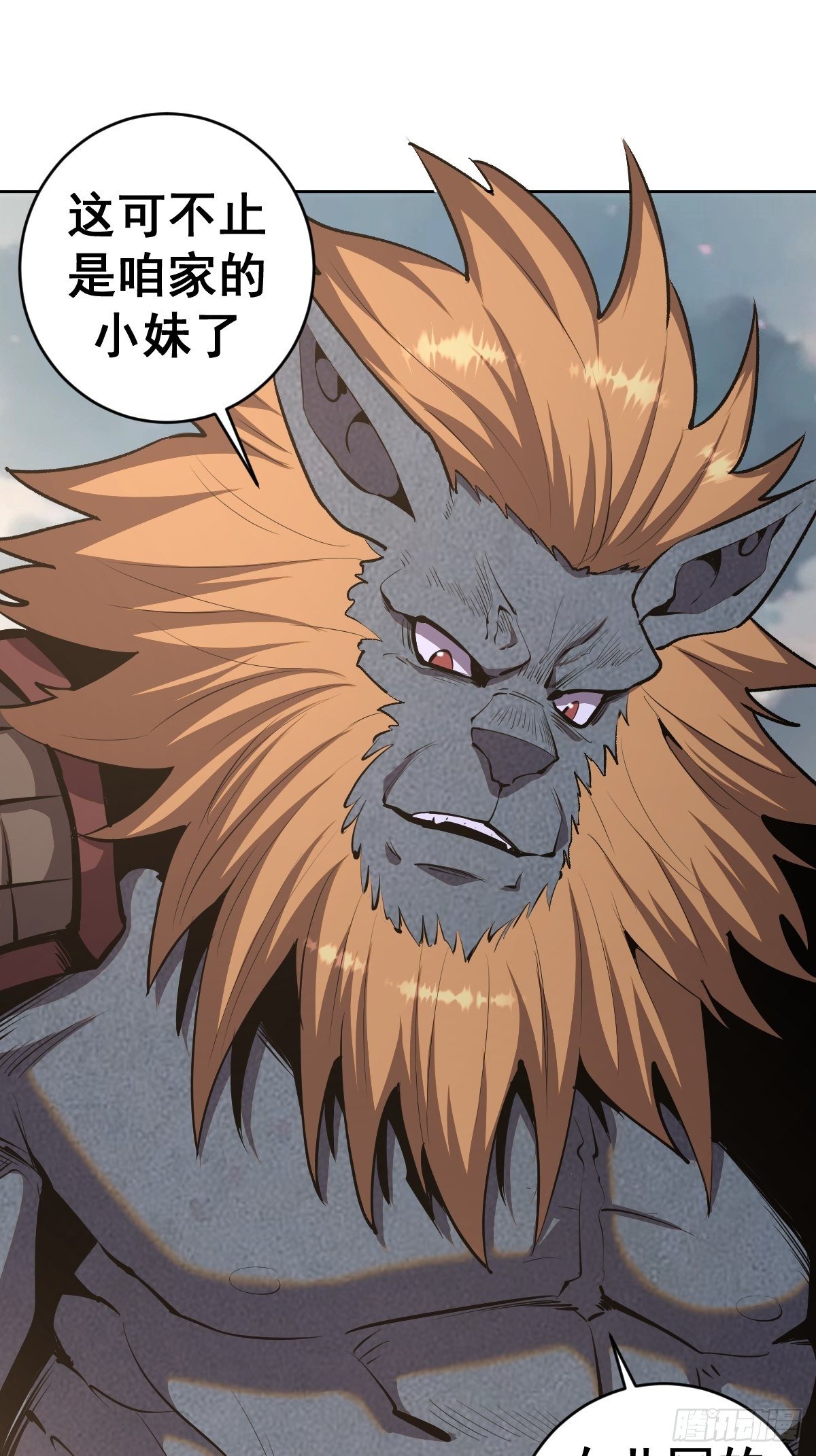 第99话：小白的对手？20