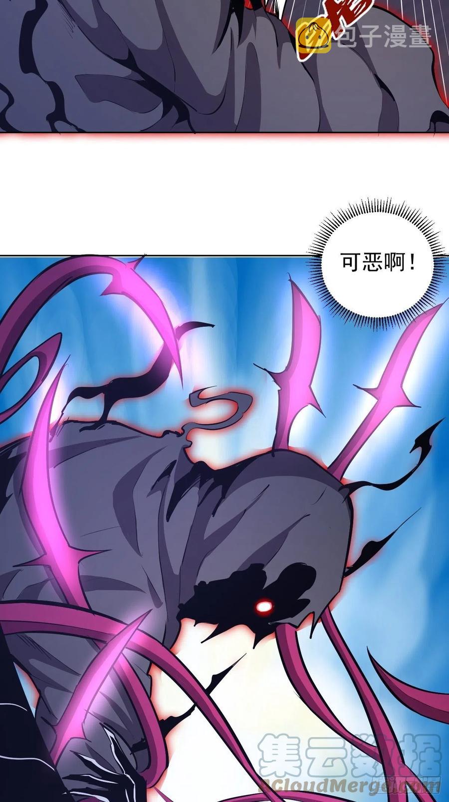 第157话：苏小白登场！4
