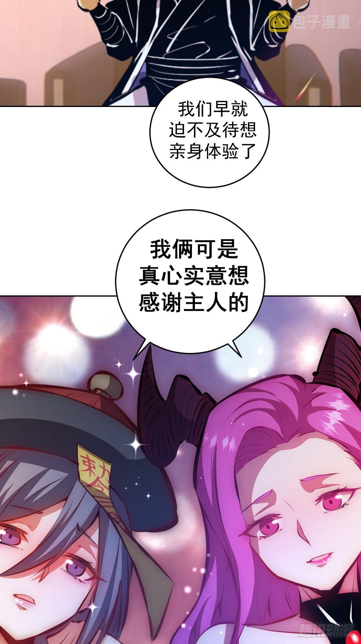 第189话：性能检测5