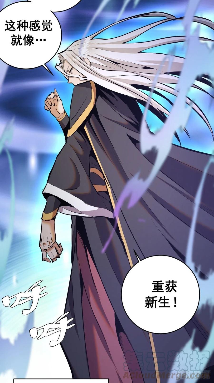 第124话：特别的礼物24