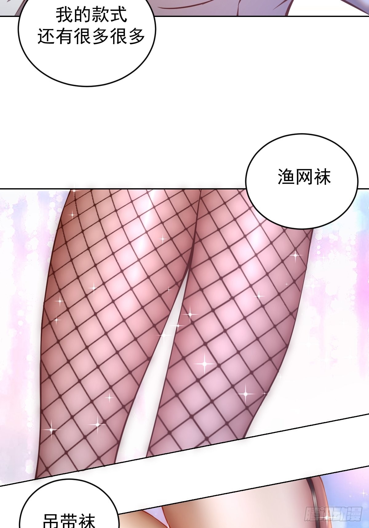 第226话：小白的顾虑35