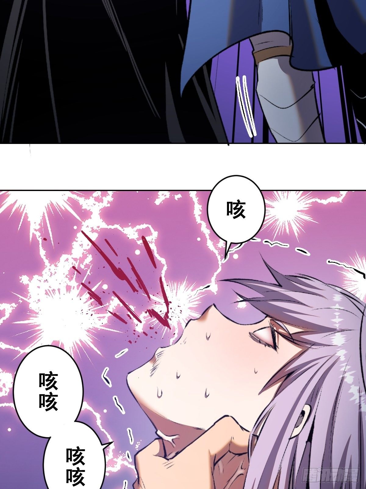 第106话：轰爆拳埃里克18