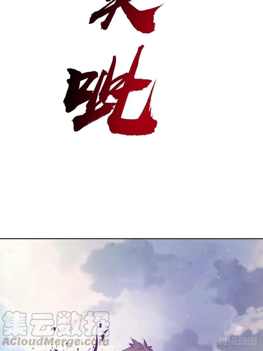 第119话：虐杀39