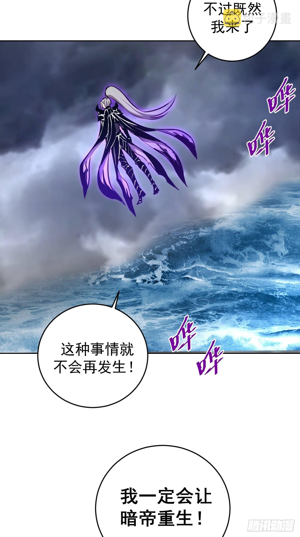 第193话：异次元？20