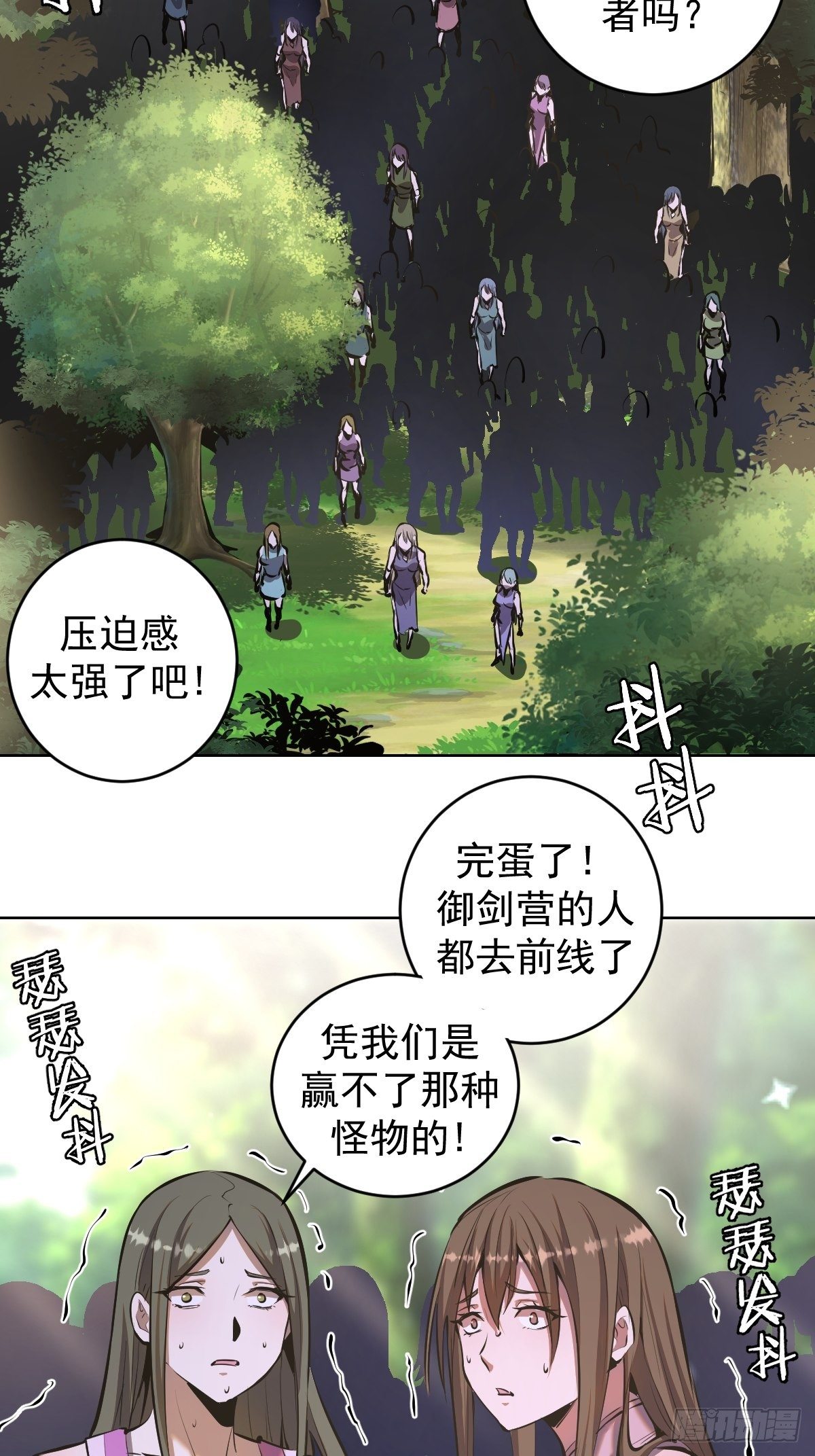 第99话：小白的对手？22