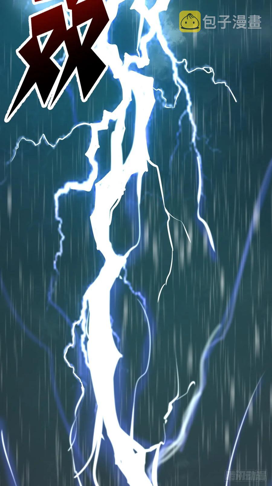 第10话：天雷滚滚59