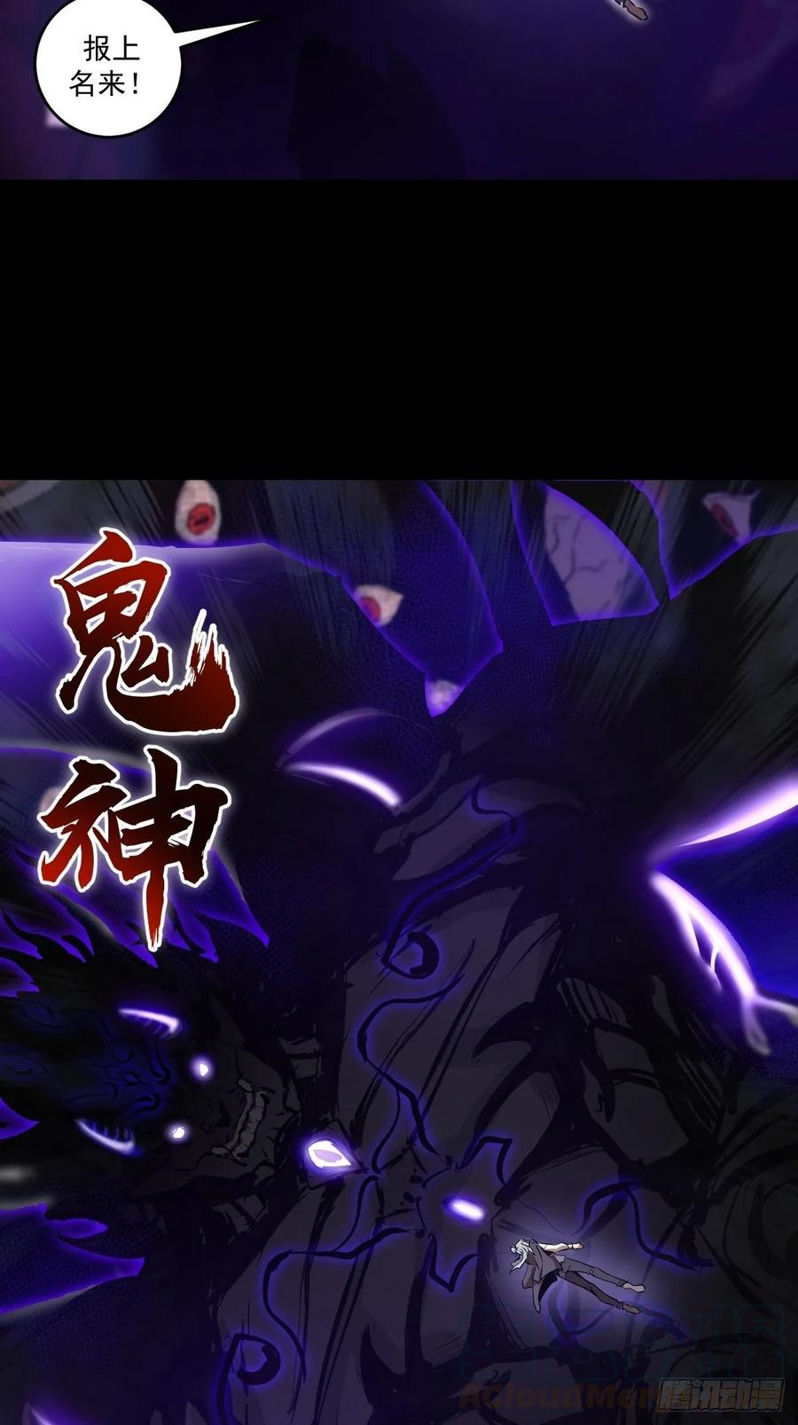 第23话：觉醒18