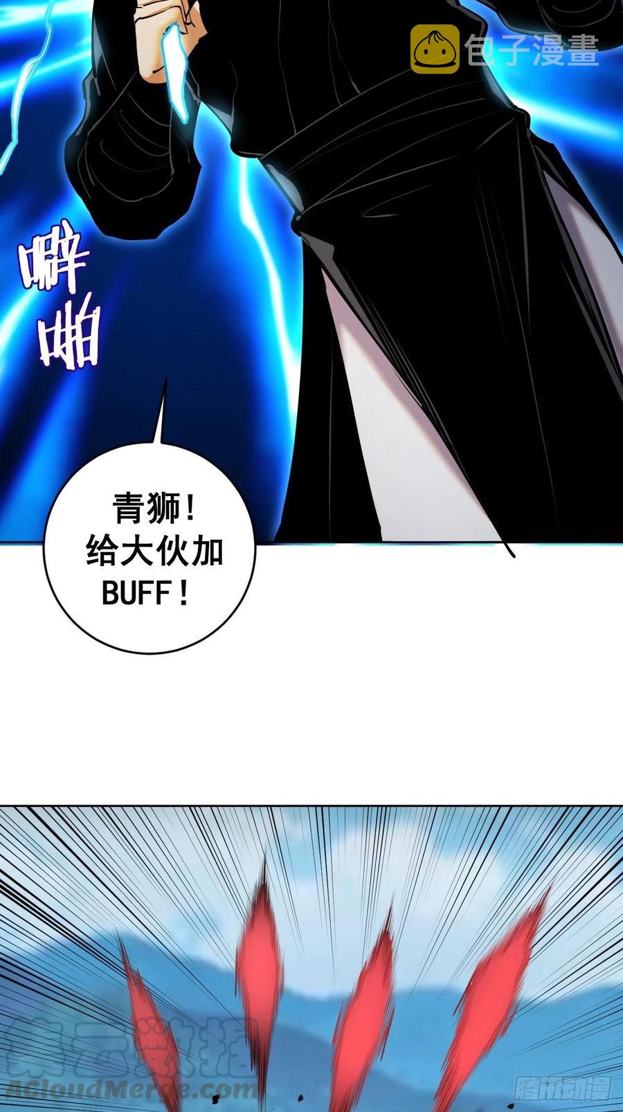 第114话：诺阿的实力16