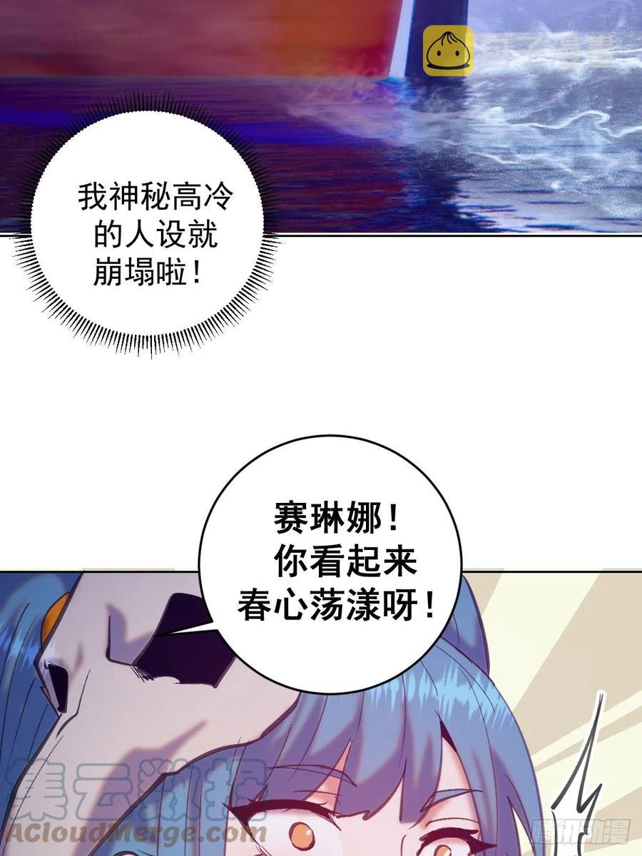 第138话：纠结的乌鸦女30