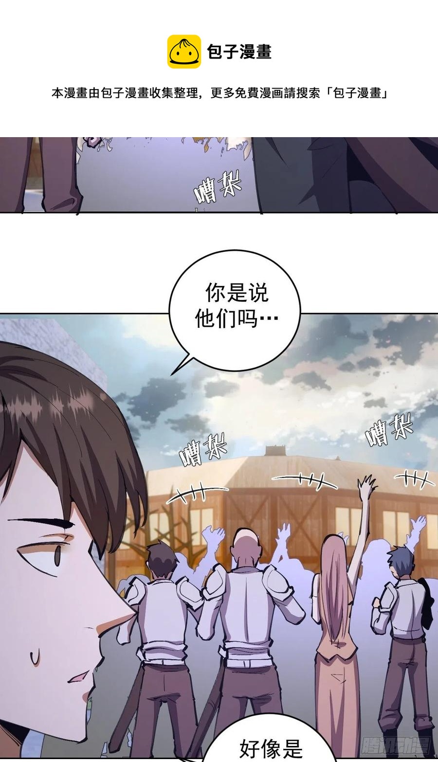 第133话：猜不透的人15