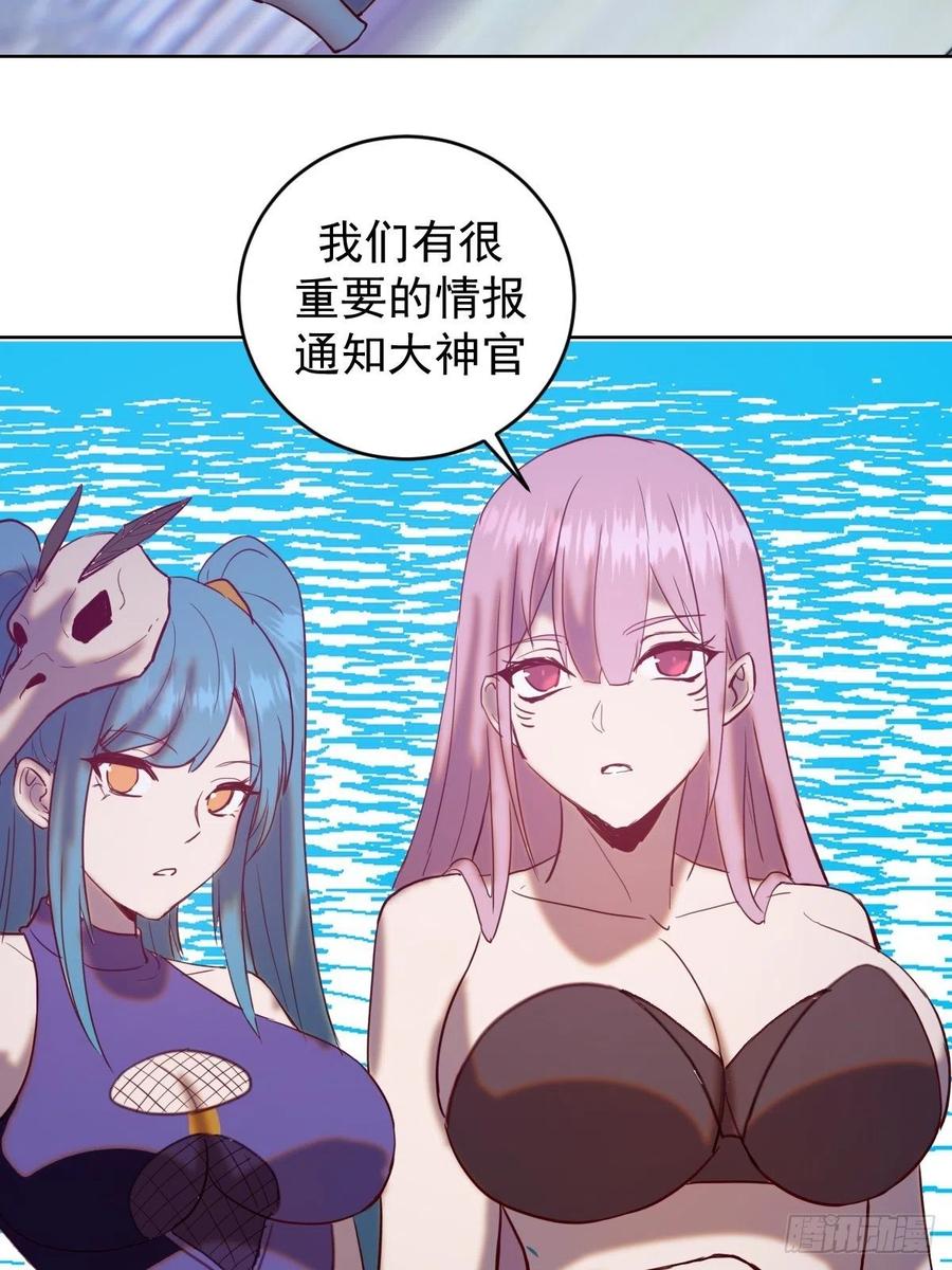 第139话：大神官14