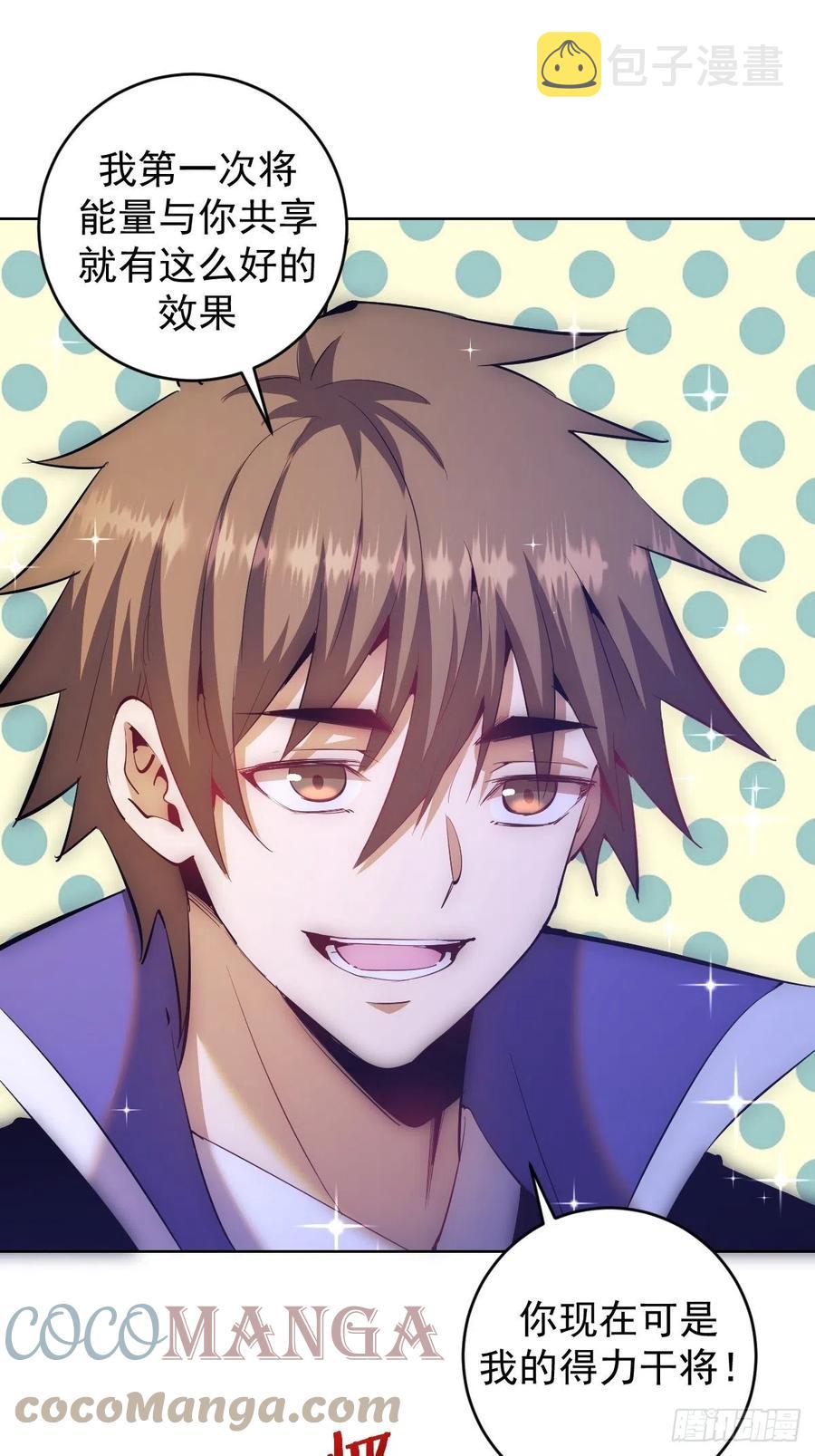 第160话：副作用？10