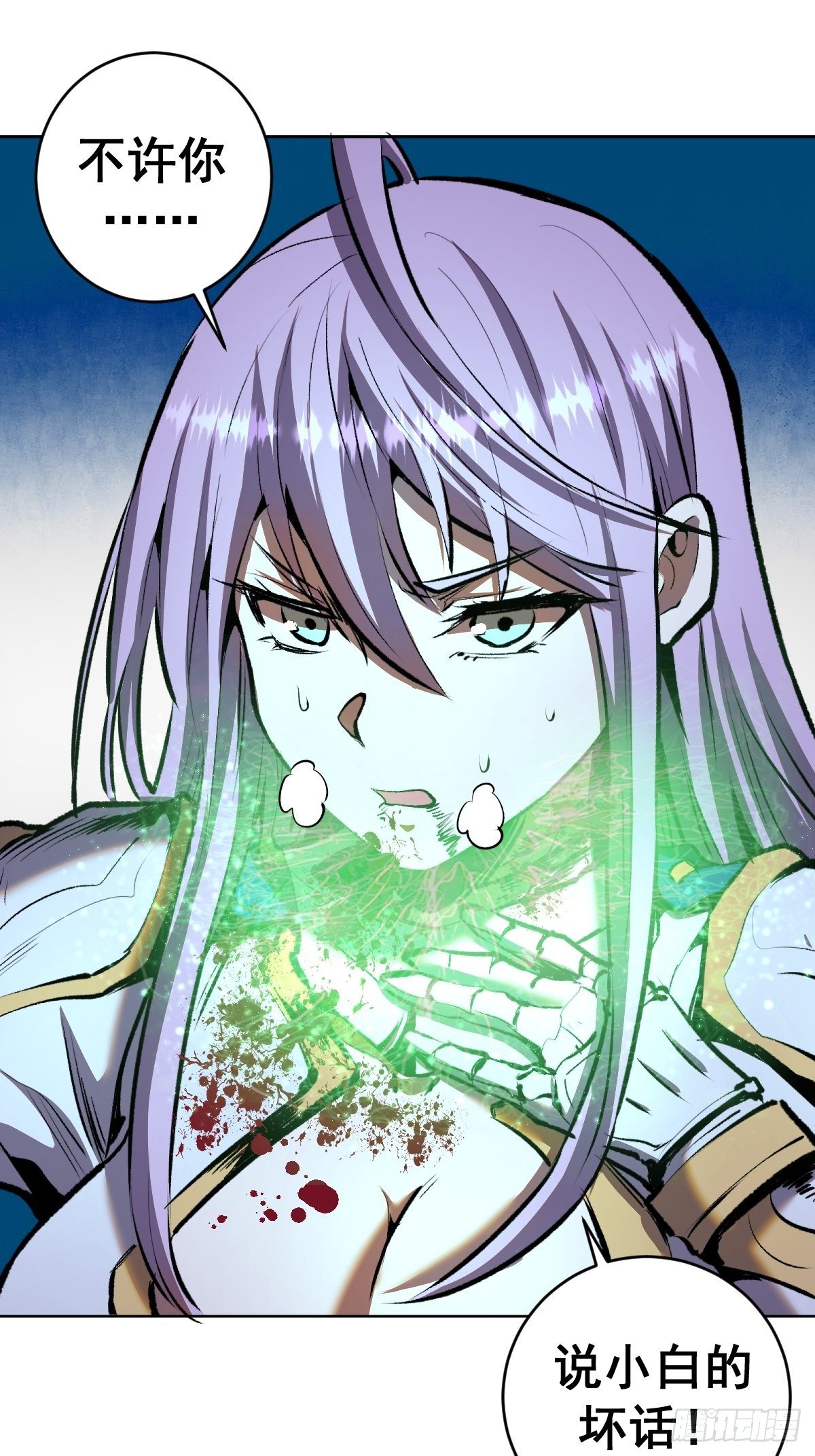第104话：纯爱战士莉莉丝！18