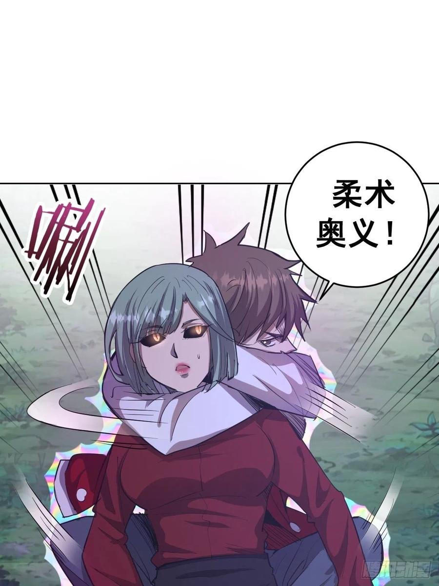第50话：守卫坟墓的秘密1