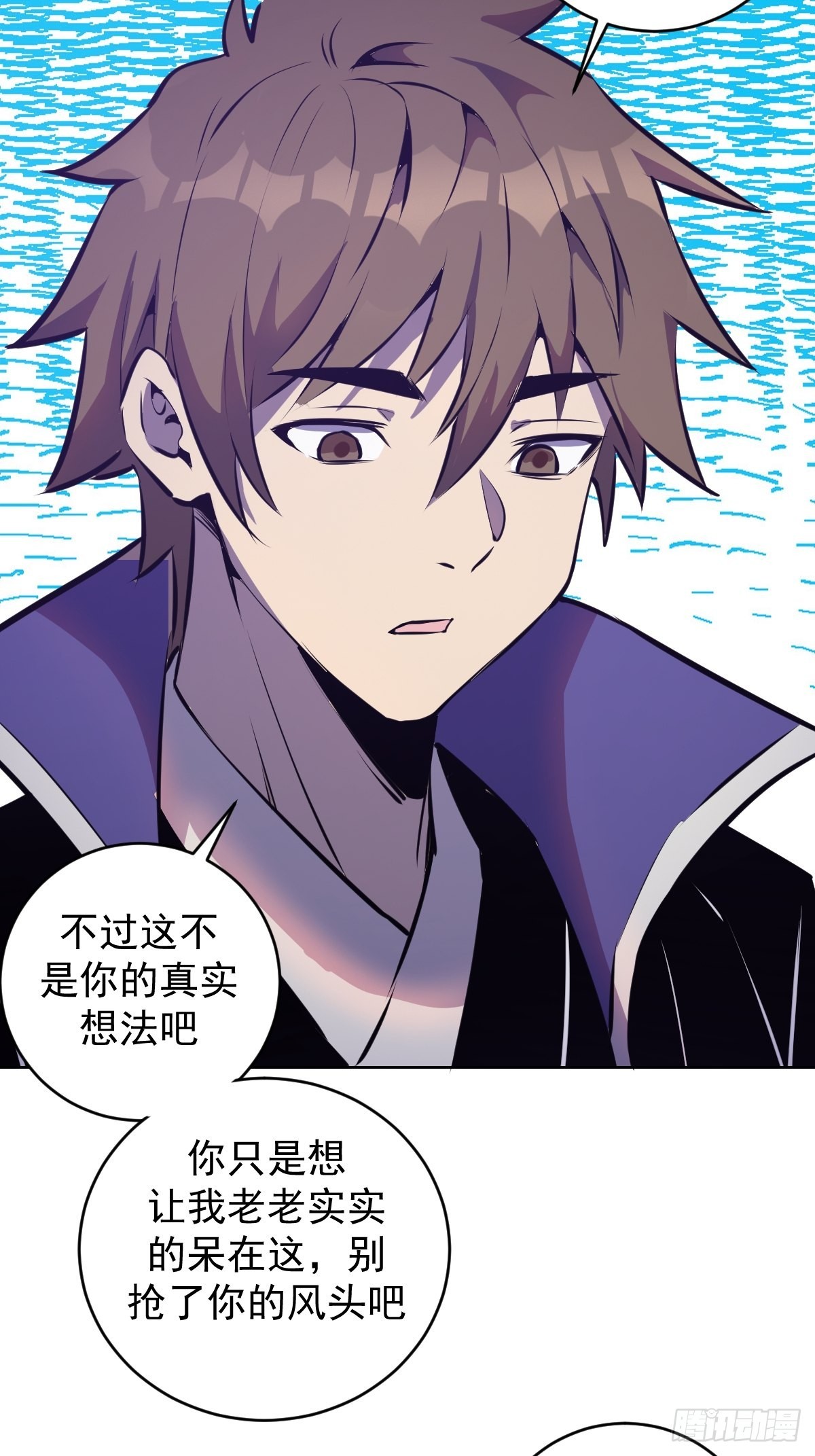 第148话：德古拉的盘算32