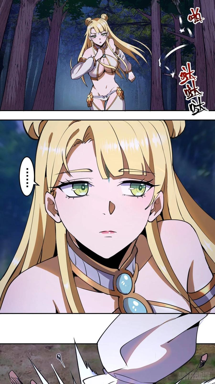 第九话：瓶儿陷入危机2