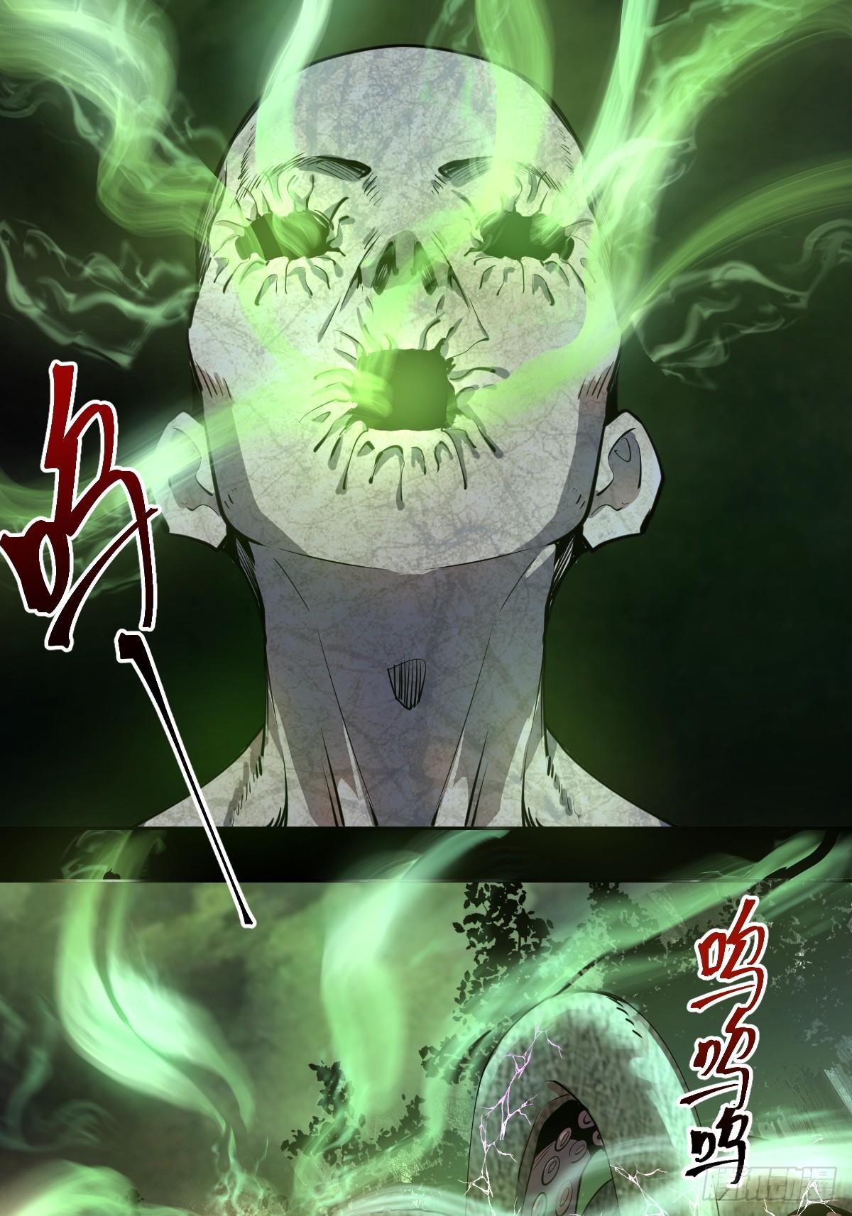 第八话：不速之客36