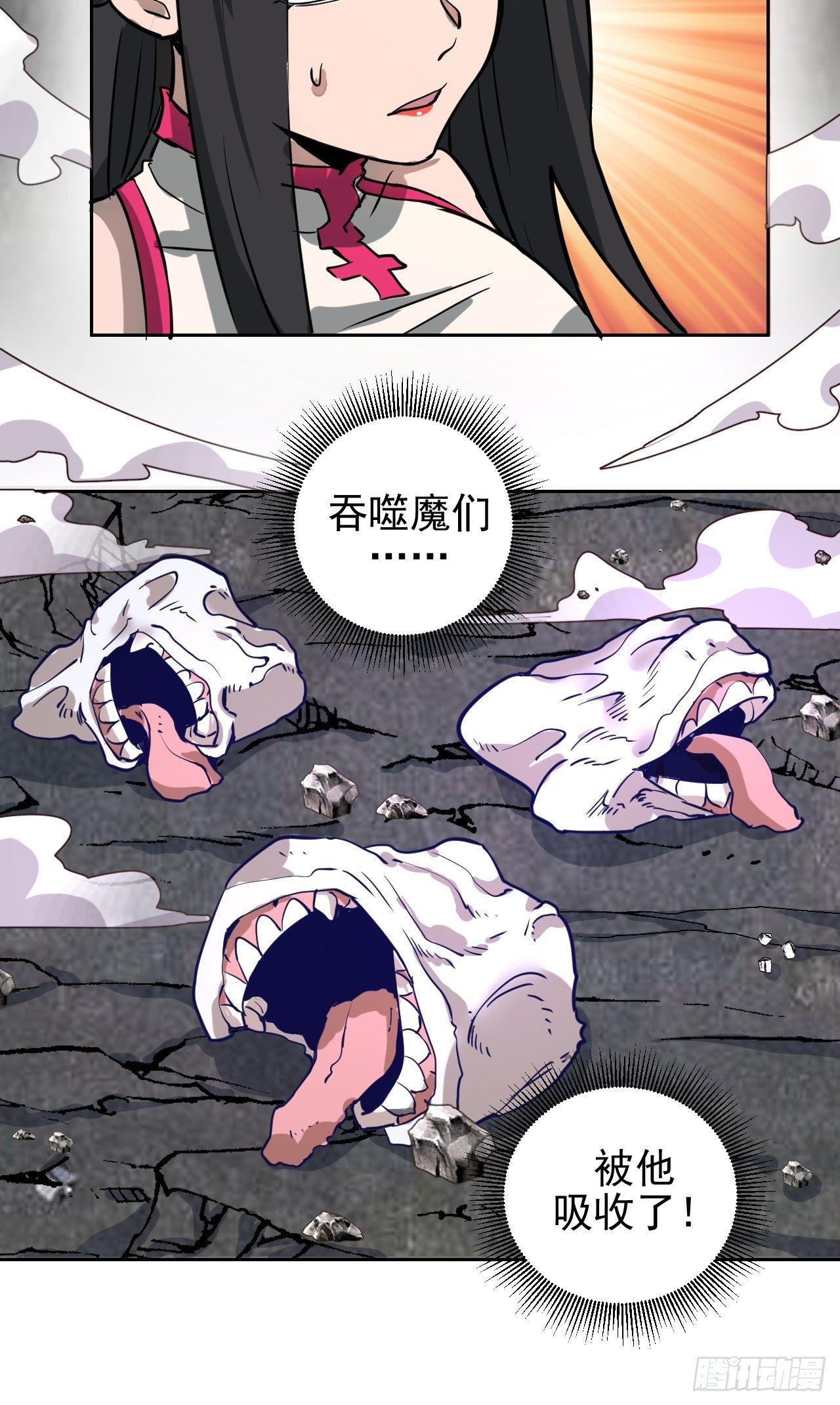 第五话：嫂嫂的婚约43