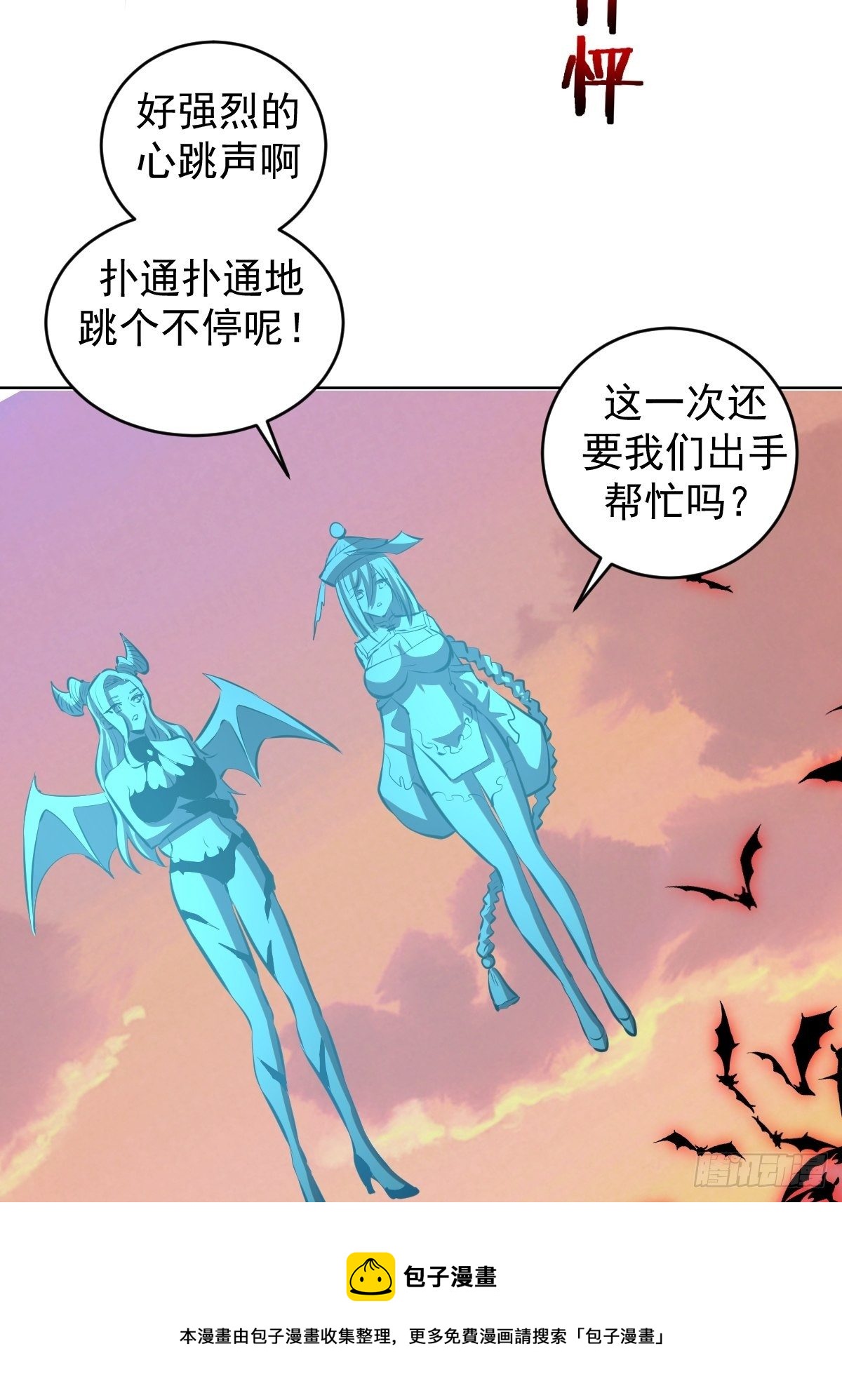 第188话：晨曦的光20