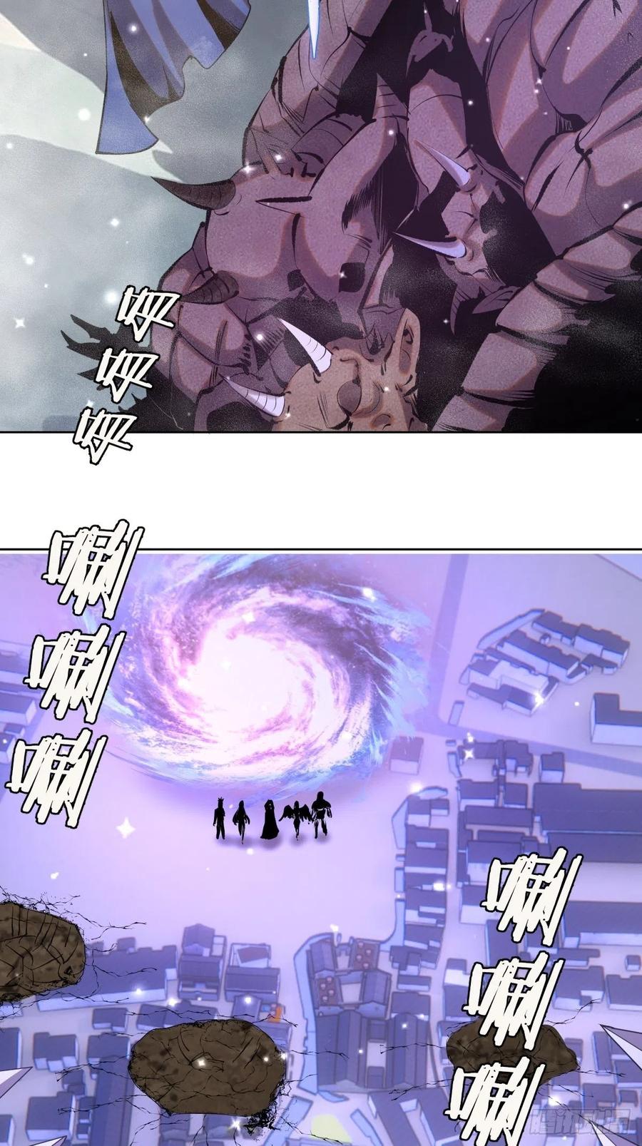 第96话：开战！29