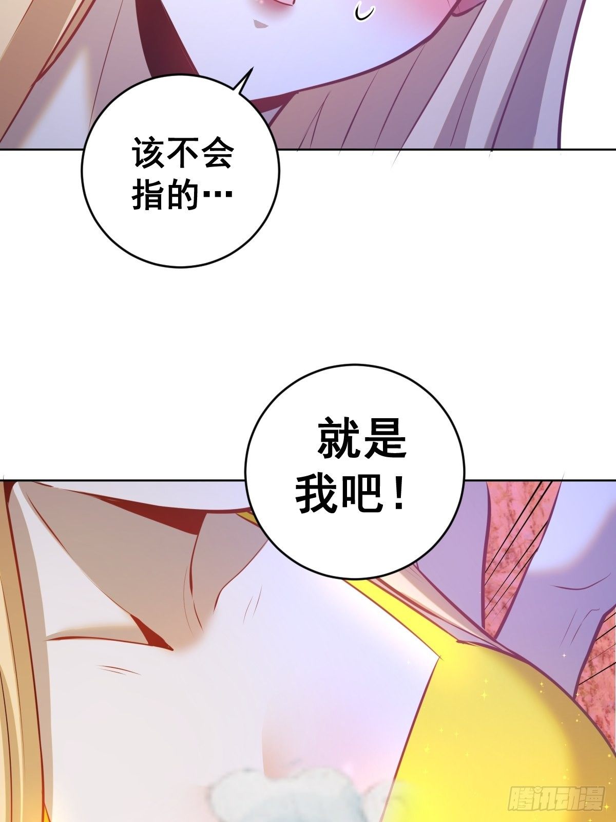 第184话：神兵利器21