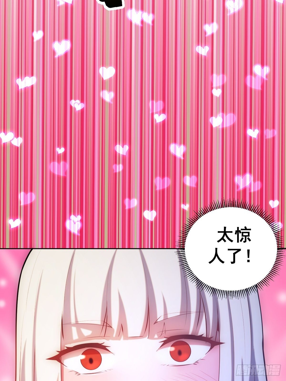 第170话：慾望（二）11