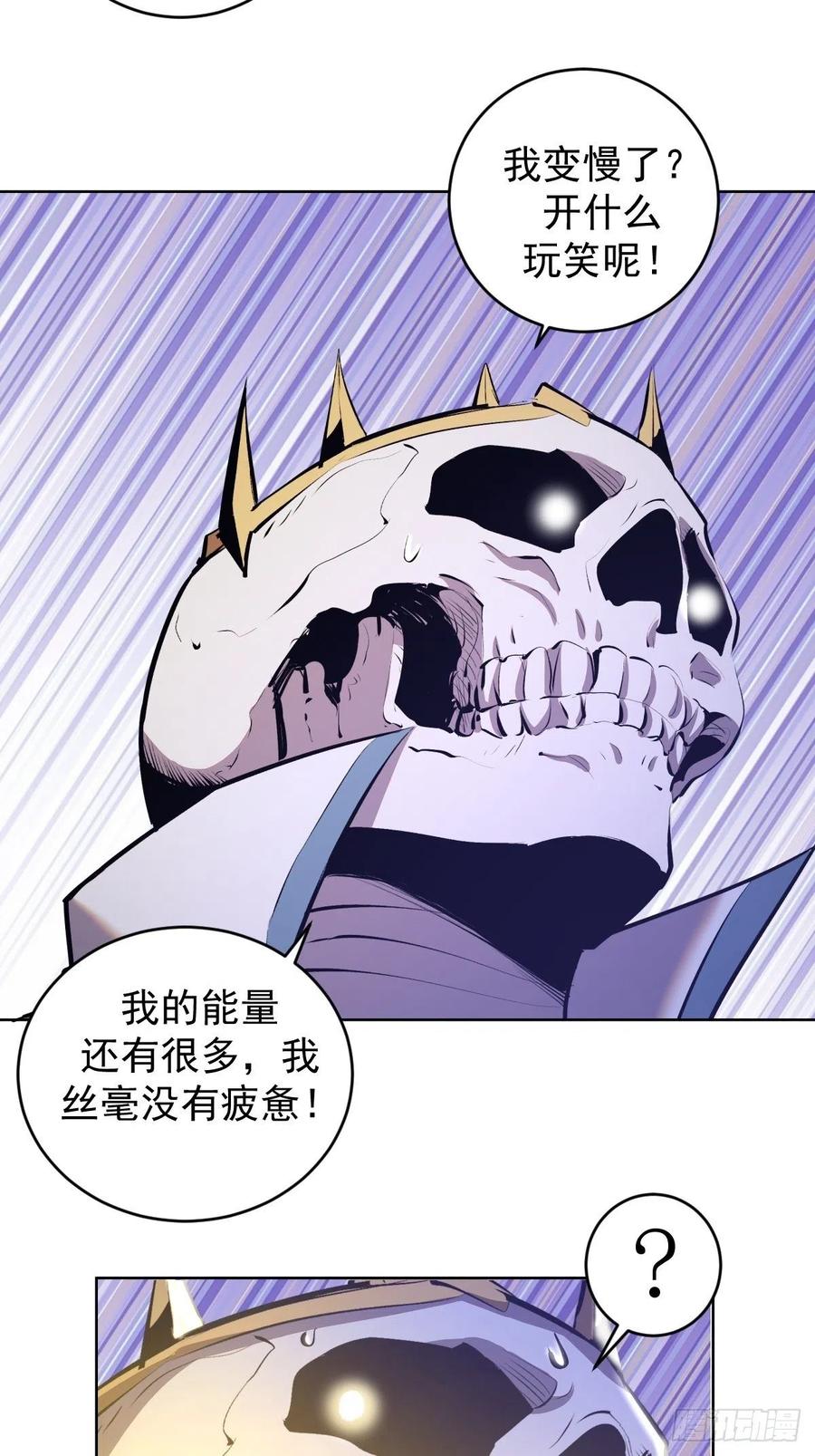 第159话：御剑飞仙27