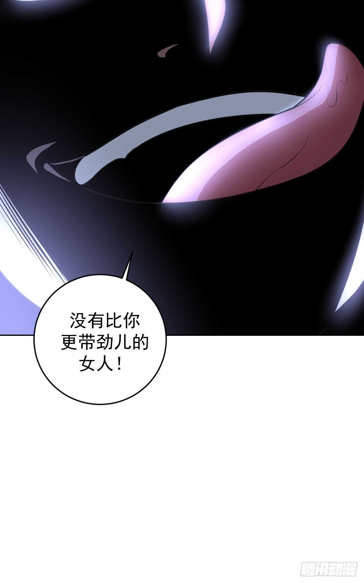 第214话：衆矢之的40