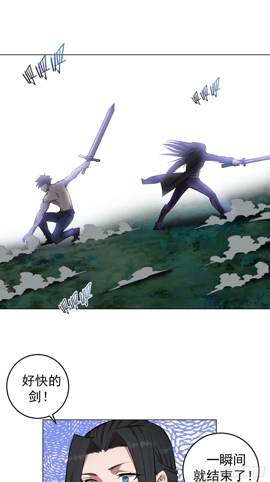 第61话：最终形态8