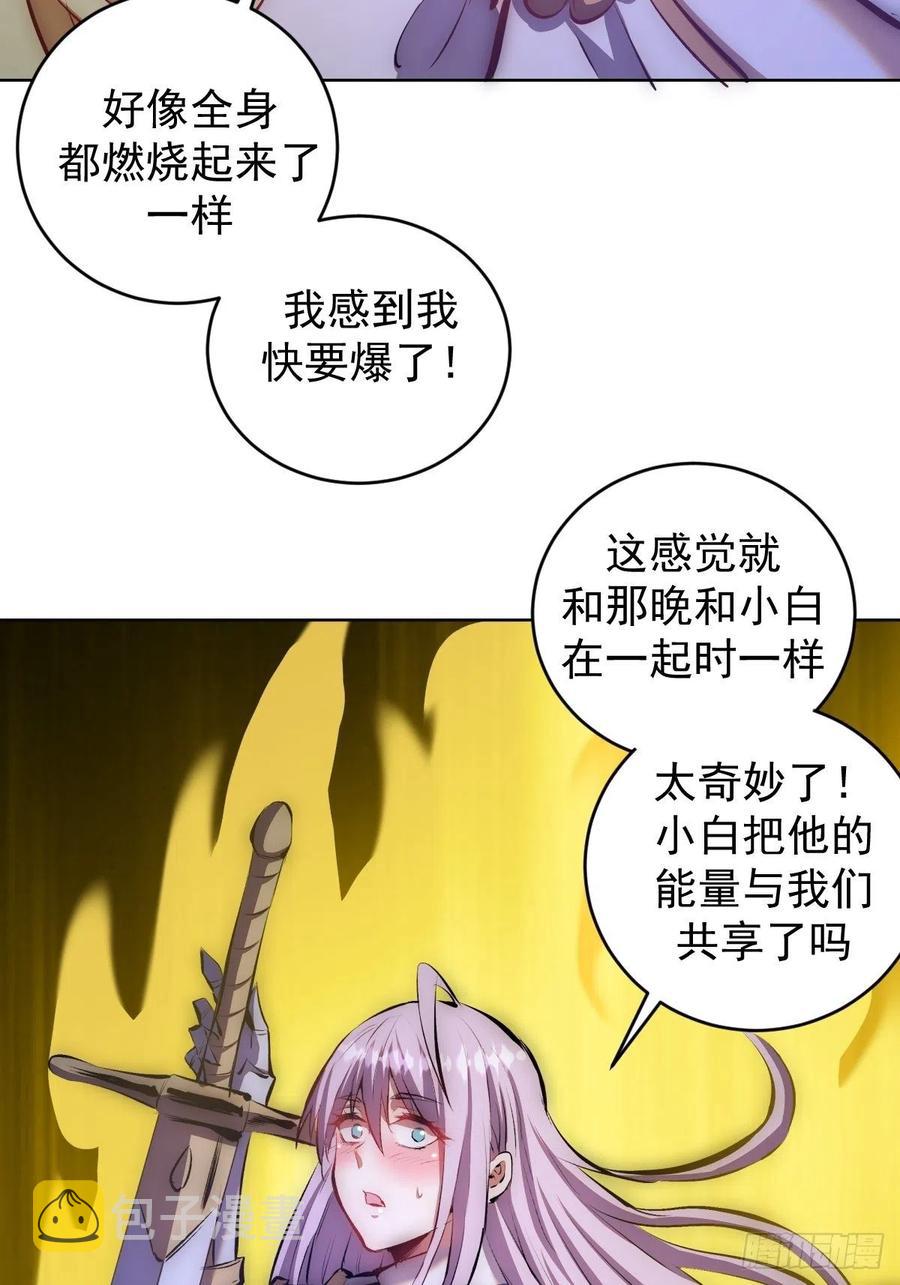 第158话：惊慌失措的凯撒28
