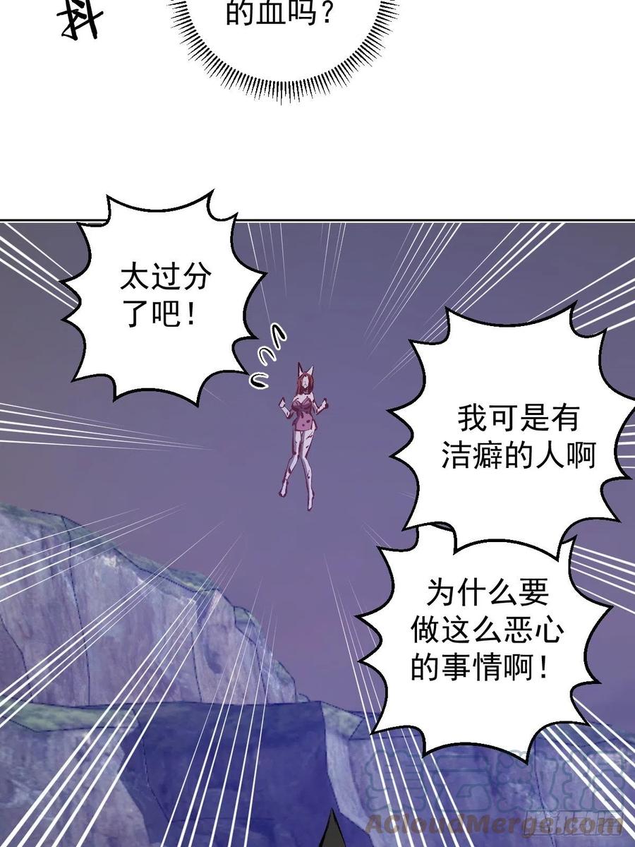第151话：技压羣雄14