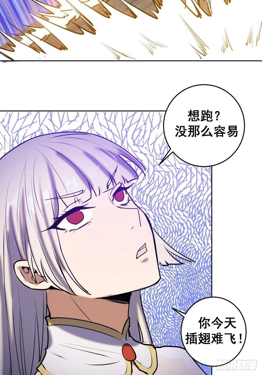 第76话：直捣黄龙25