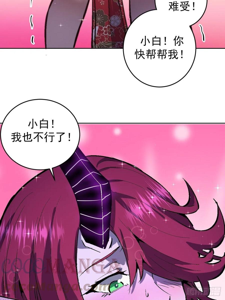 第125话：重返星灵庭40