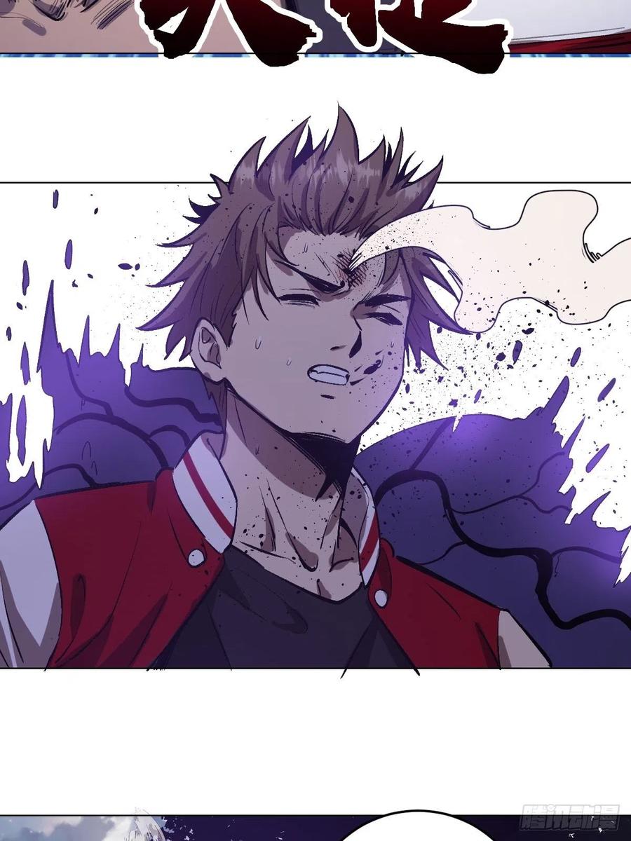 第56话：铁头娃37