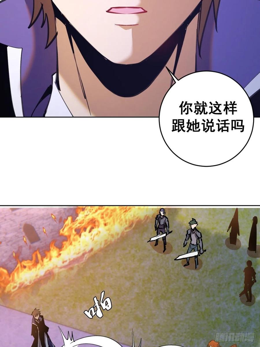 第129话：丽莎女王13