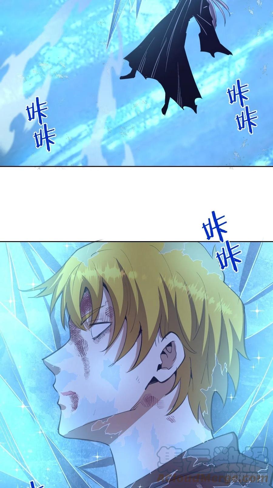 第138话：纠结的乌鸦女14