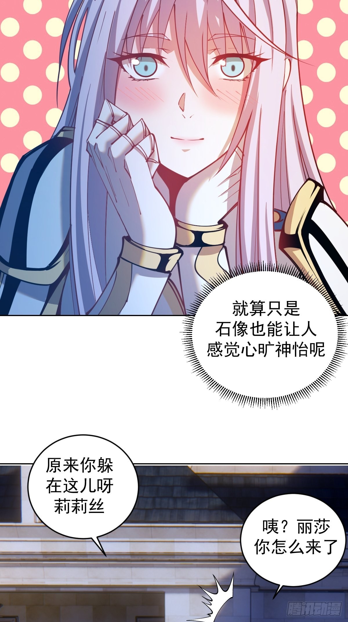 第206话：重返骑士国6